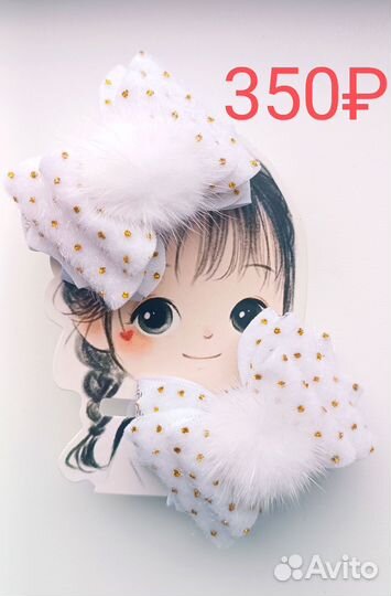 Набор резиночек ручной работы