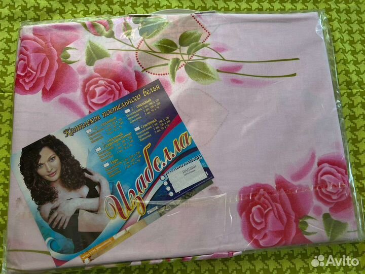 Постельное бельё 1.5/2