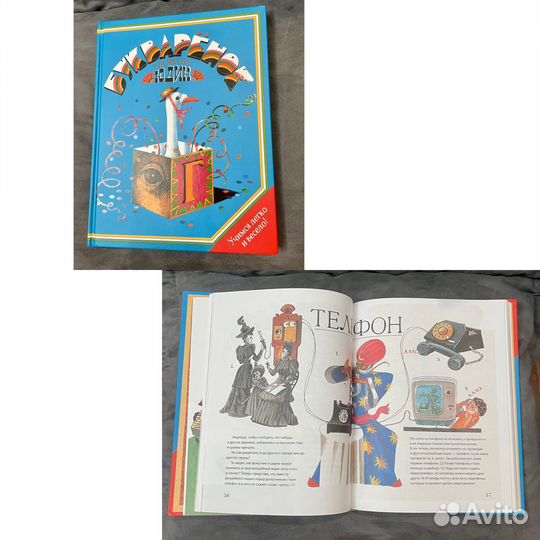 Книги для подготовки к школе