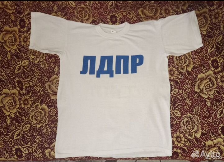 Футболки лдпр