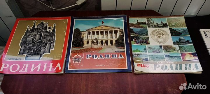 Календарь СССР. Журналы