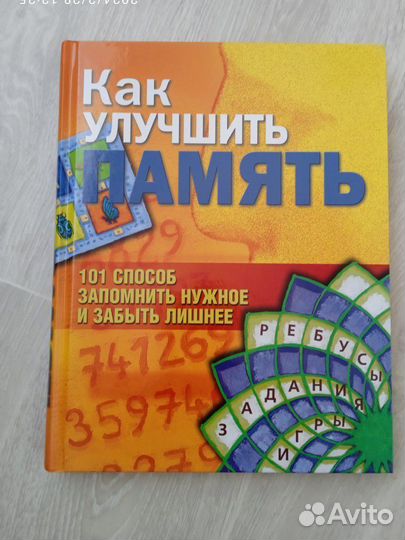 Книги разные