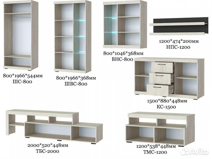 Модульная стенка в гостиную