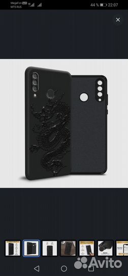 Чехлы на huawei p30 lite