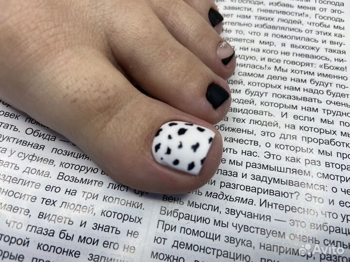 Маникюр, педикюр