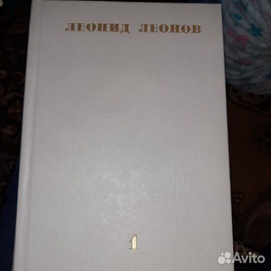 Полное собрание сочинений