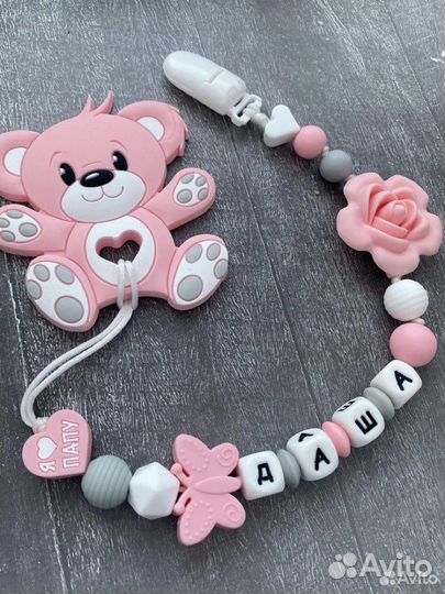 Грызунок с любым именем малыша на заказ 1-2 дня