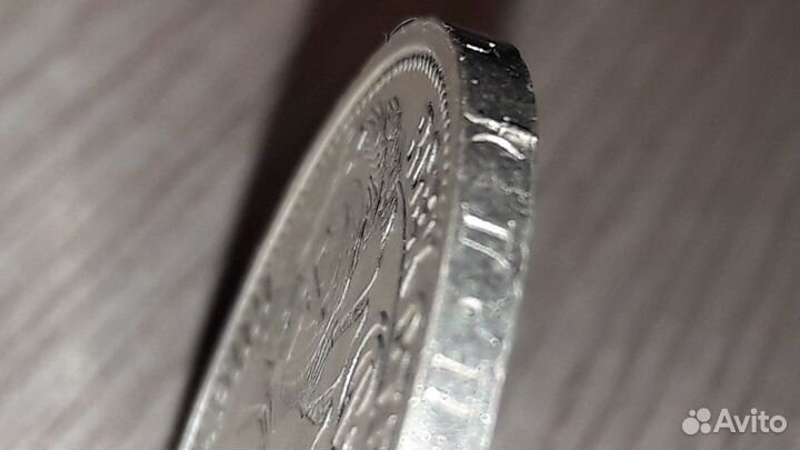 Редкие монеты