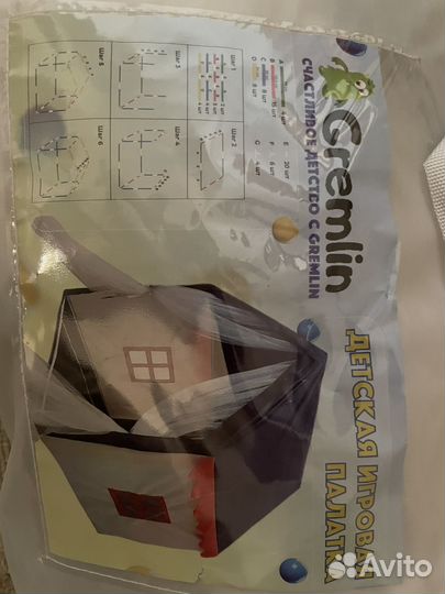 Игровой домик палатка Gremlin