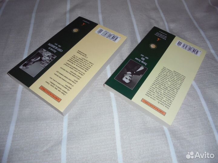 Азбука классики Русская + Зарубежная 2021 - 2022