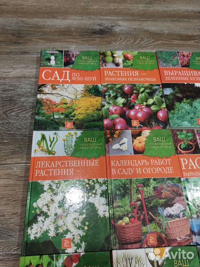 Ваш плодородные сад и огород