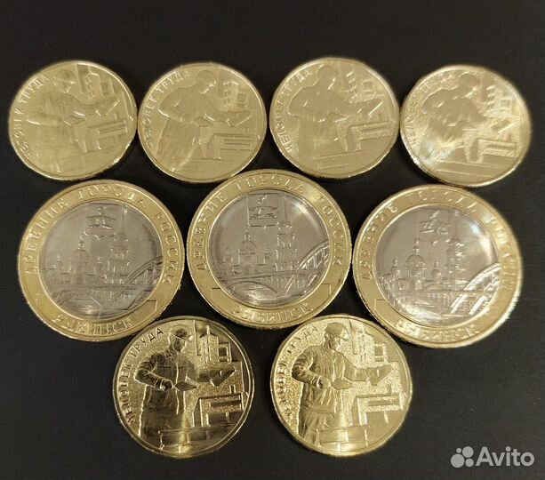 10 рублей 2023 года Рыбинск и Строитель