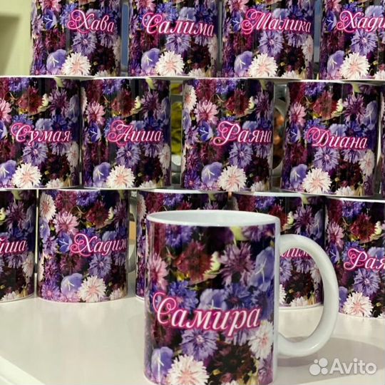 Кружки именные