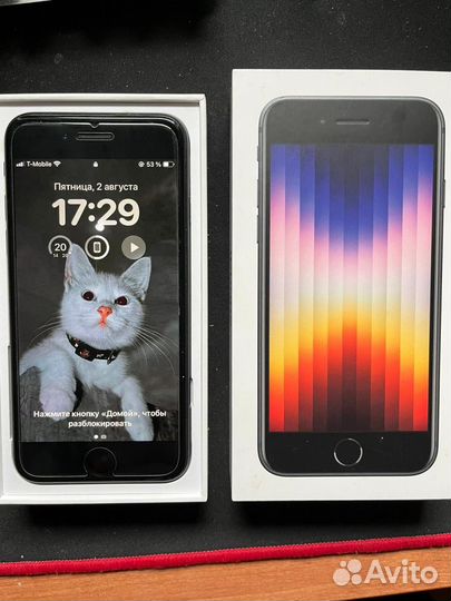 iPhone SE (2022), 128 ГБ