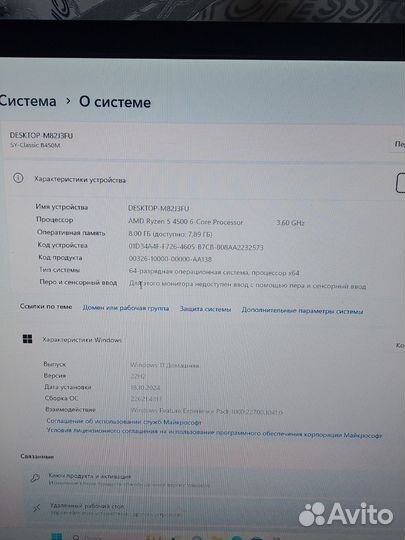 Игровой Пк