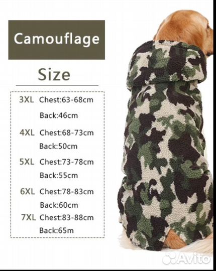 Теплый комбез или куртка р.4XL для вашего друга)