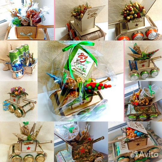 Подарок на 23 февраля