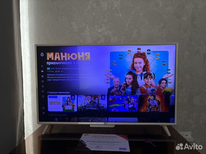 Телевизор lg SMART tv