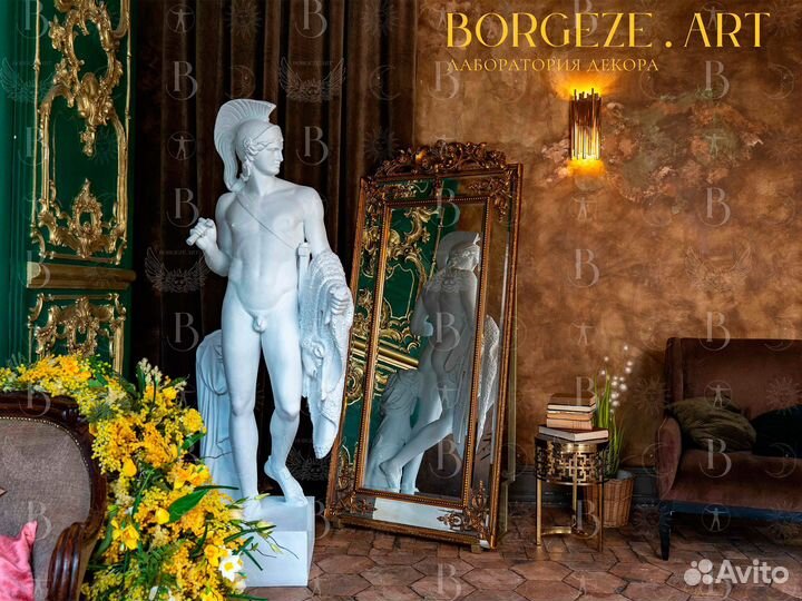 Статуя Ясона 1,95 м