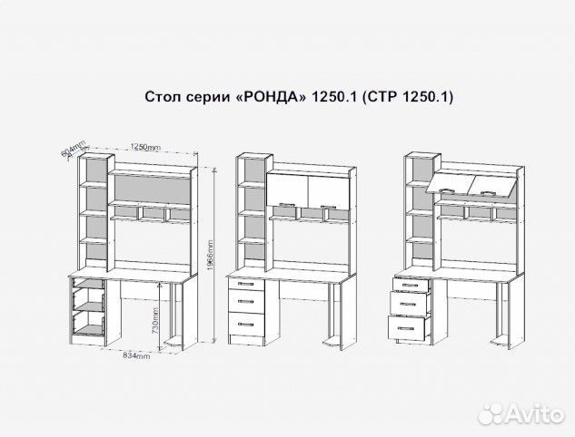 Компьютерный стол бу