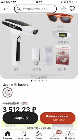 Лазерный фотоэпилятор kemei