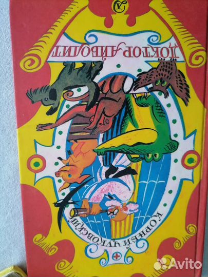 Детские книжки