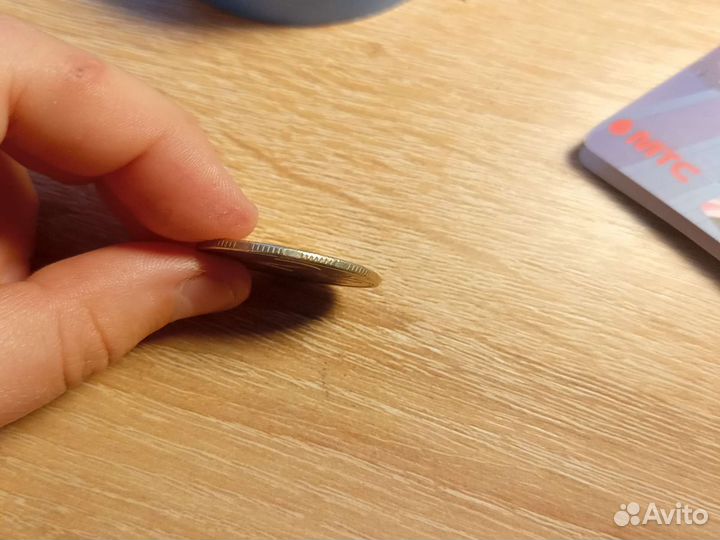 Монета 2 рубля 1997 год