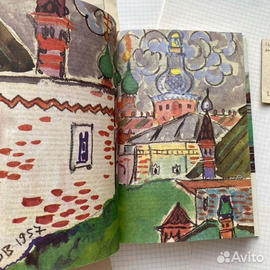 Книга Ефим Дорош - Дождь пополам с солнцем