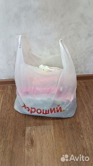 Вещи пакетом