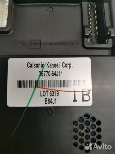 Блок комфорта Suzuki Grand Vitara 2 2.0 (J20A)