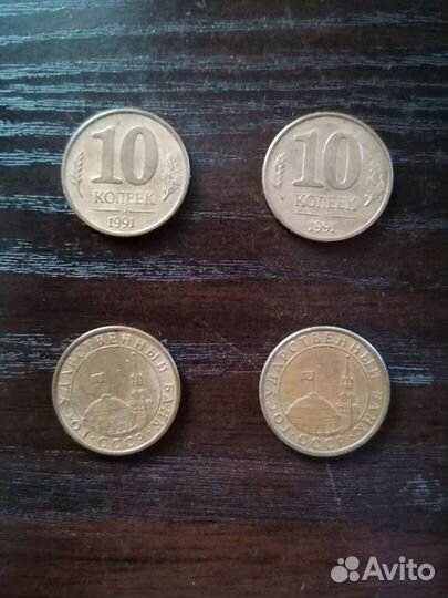 Монеты в коллекцию