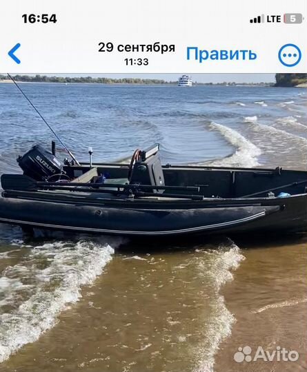 Лодка алюминиевая