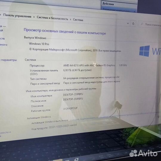 Ноутбук Acer 17.7