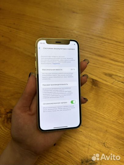 iPhone 12 mini, 128 ГБ