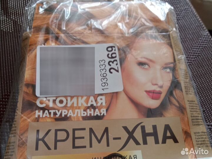 Крем краска хна