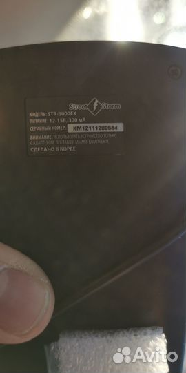 Радар детектор