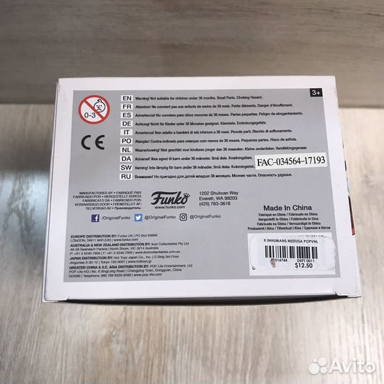 Funko Marvel 255 Medusa