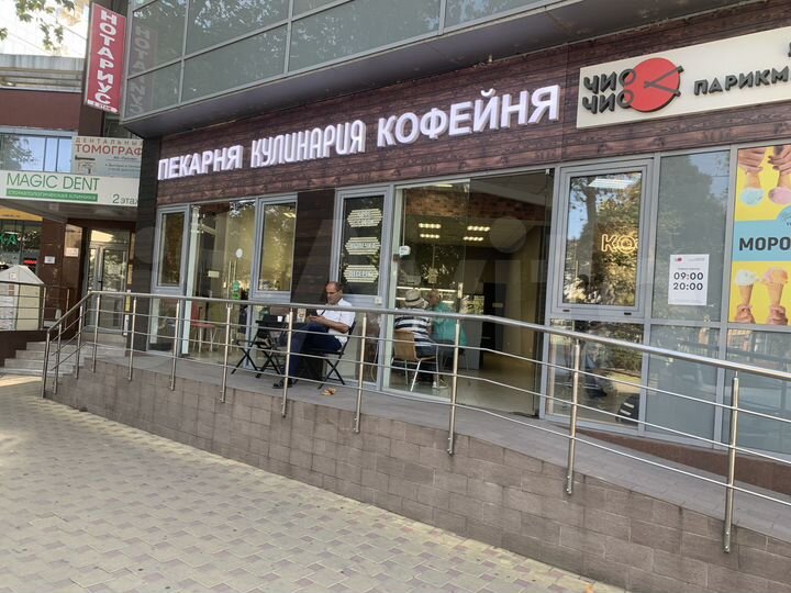 Торговая площадь, 35 м²