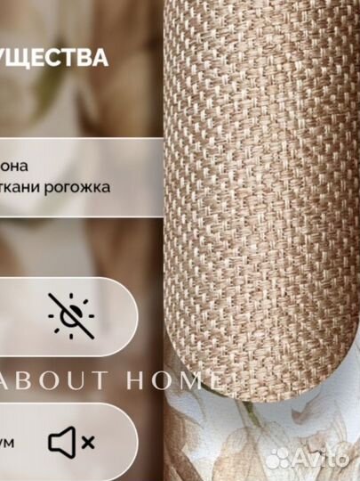 Шторы блэкаут для гостиной 145 - 250 260 и тюль