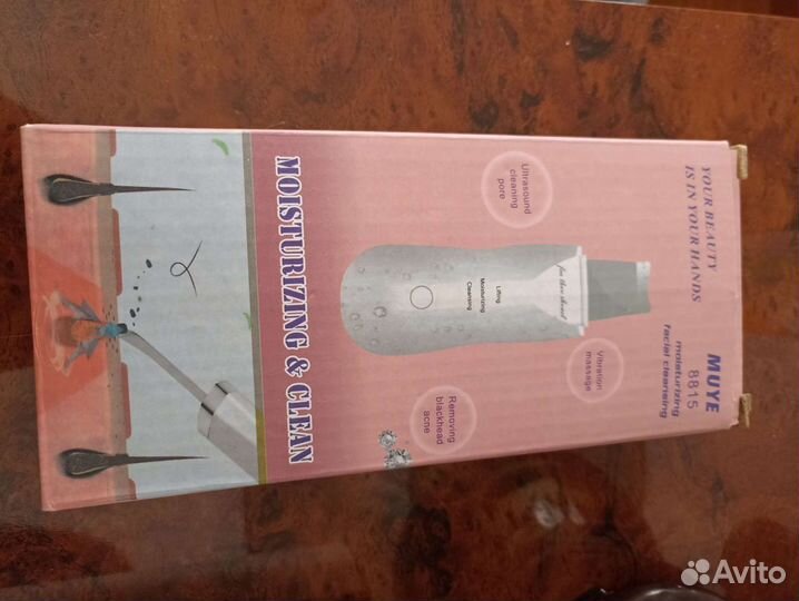 Новое. Аппарат для чистки лица