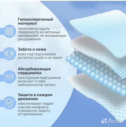 Памперсы-трусики для взрослых 20шт. размер М