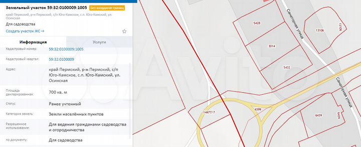 Дом 80 м² на участке 14 сот.