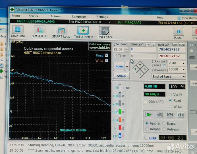 Жесткий диск 4 Тб