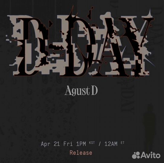 Альбом Юнги bts