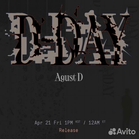 Альбом Юнги bts