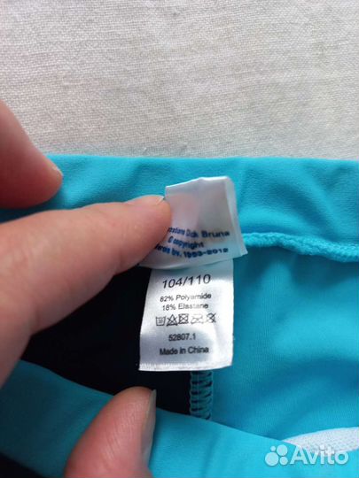 Плавки купальные