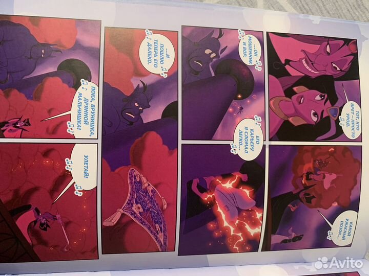 Алладин кинокомикс