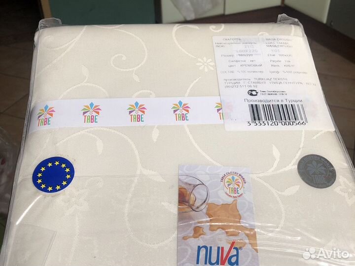 Скатерть невозгораемая