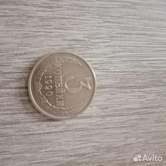 Медные монеты СССР