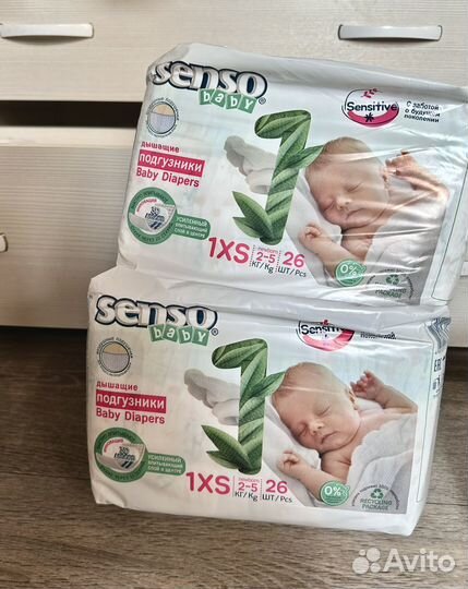 Merries NB XS ; Senso Baby 1XS